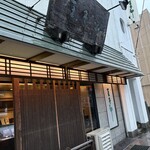 豆子郎 - 