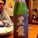 Kuroshio - おすすめのお酒