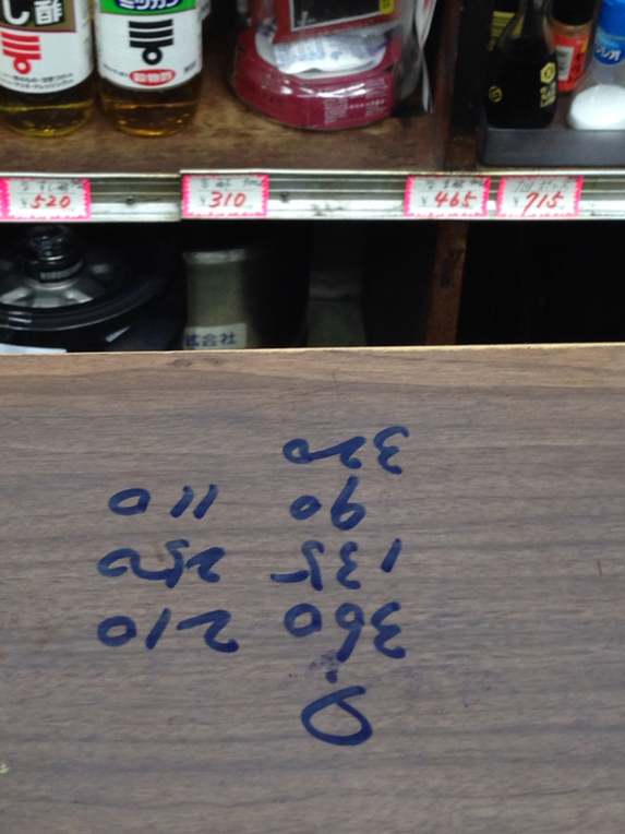 株式会社橋本酒店 name=