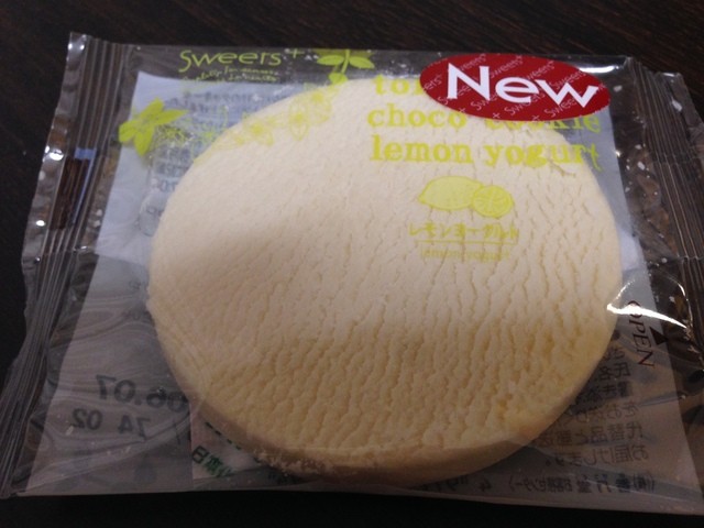 FamilyMart Hankyu Kei Eki Mae Ten photo 5