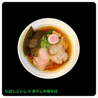にぼしこいし_0
