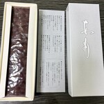叶匠寿庵  - 