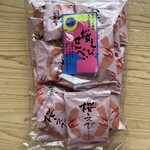 笹子本舗 - 料理写真: