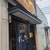 Shukisai Hannari - 