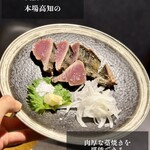 つむぐ - 