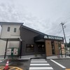 モスバーガー - モスバーガー･安中バイパス店！