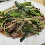 自由軒 - 