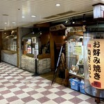 めっせ熊 - 