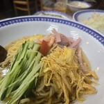 平和樓 - 