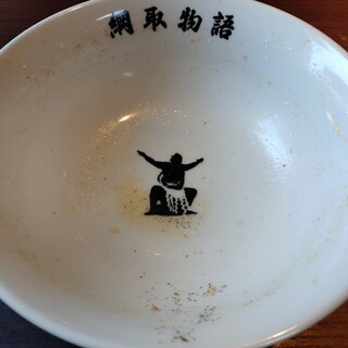 綱取物語_1