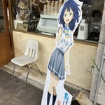 珈琲とカヌレ - 