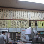 にし与 - カウンターの上