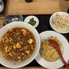 お食事処 紅天