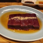 うしこぞう - 