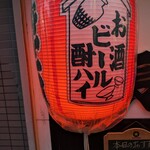天長