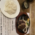 ハンバーグ逸品堂 - 