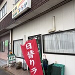 食事カフェふうか - 