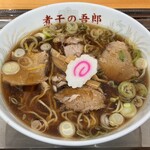 煮干の五郎 - 