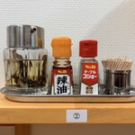 煮干の五郎 - 