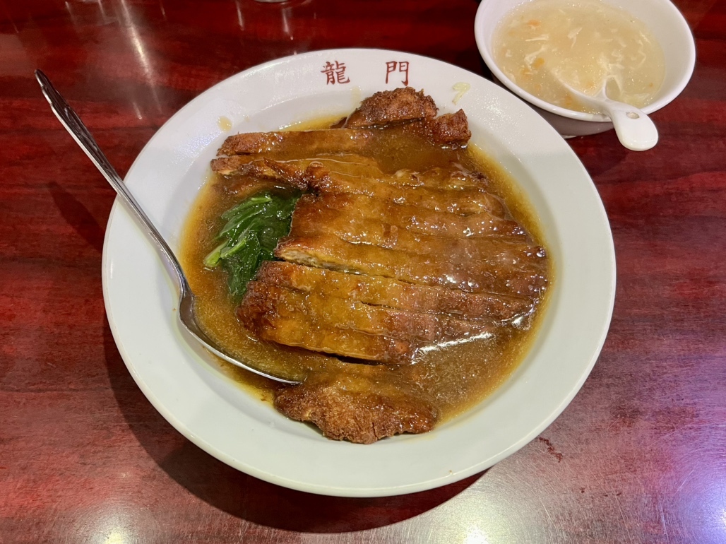 写真 : 龍門 - 青砥/中華料理 | 食べログ