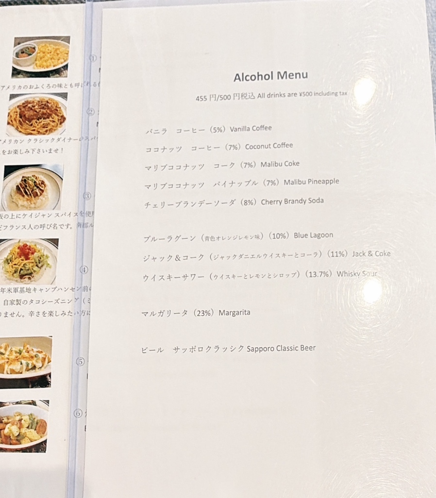 メニュー写真 : Redwood CAFE （レッドウッドカフェ） - 澄川/カフェ