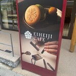 EIHEIJI CAFE - 