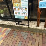 ゼロワンカレーA.o.D - 