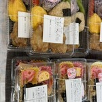 とまとの木 - 