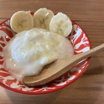 yohaku - ヨーグルト、カットバナナ