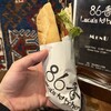 86番ルカズキッチン - 