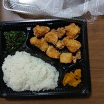 あいのや - 