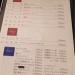 福家 - メニュー３