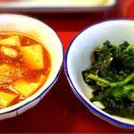 金沢田上食堂 - ミニ麻婆 菜の花辛子和え 各100円