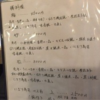 貴乃 - 