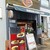 いずみバーグ - 外観写真: