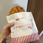 ルパ - 料理写真: