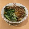 福満園 - 