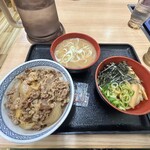 吉野家 - 