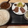 牛たん炭焼 利久 - 彩り定食