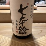 食堂 おがわ - 