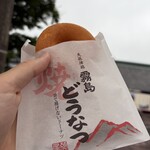 薩摩蒸氣屋 - 料理写真: