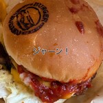 近江牛バーガーSUDAKU - 