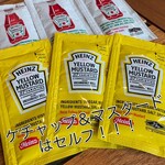 近江牛バーガーSUDAKU - 