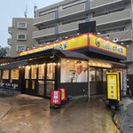 家系ラーメン王道家直伝 との丸家 - 