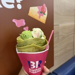 サーティワンアイスクリーム - 料理写真: