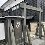 珈琲屋らんぷ - 外観