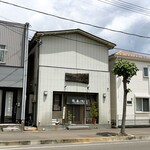 藤まつ寿し - 店舗外観