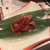 くつろぎ酒場ひらり - 