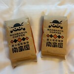 南蛮屋 - ドリンク写真: