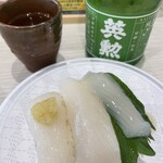 はま寿司 - 料理写真: